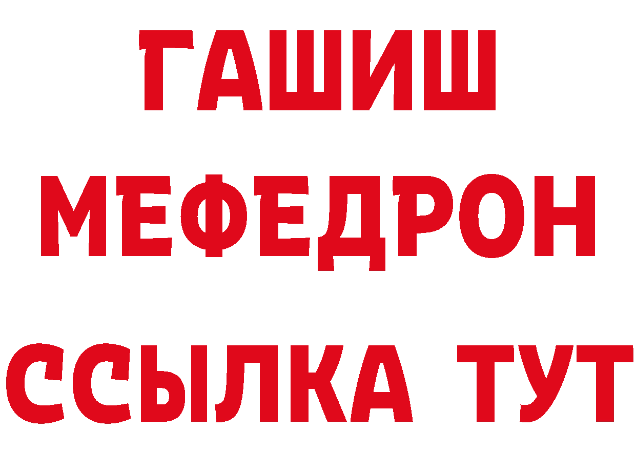 ГАШИШ гашик зеркало мориарти блэк спрут Реутов